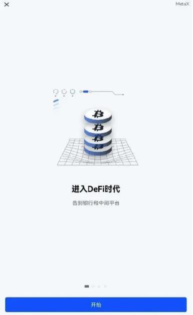 火必官网下载,火必交易平台app下载2